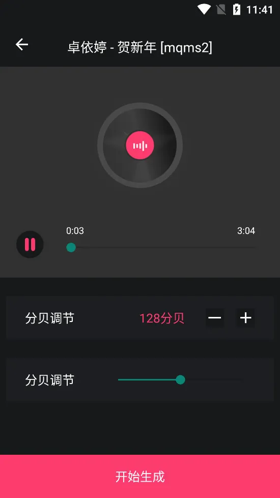 ��Ƶ��ȡ���༭��(��Ƶ�༭����)v3.2 �ٷ������ͼ