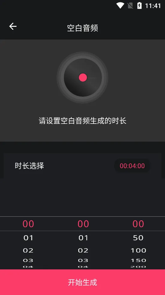 ��Ƶ��ȡ���༭��(��Ƶ�༭����)v3.2 �ٷ������ͼ