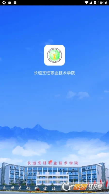 ������Ժ��׿���ֻ���v2.1.4 �ٷ������ͼ