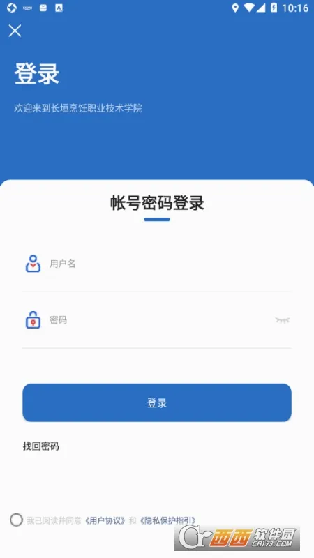 ������Ժ��׿���ֻ���v2.1.4 �ٷ������ͼ
