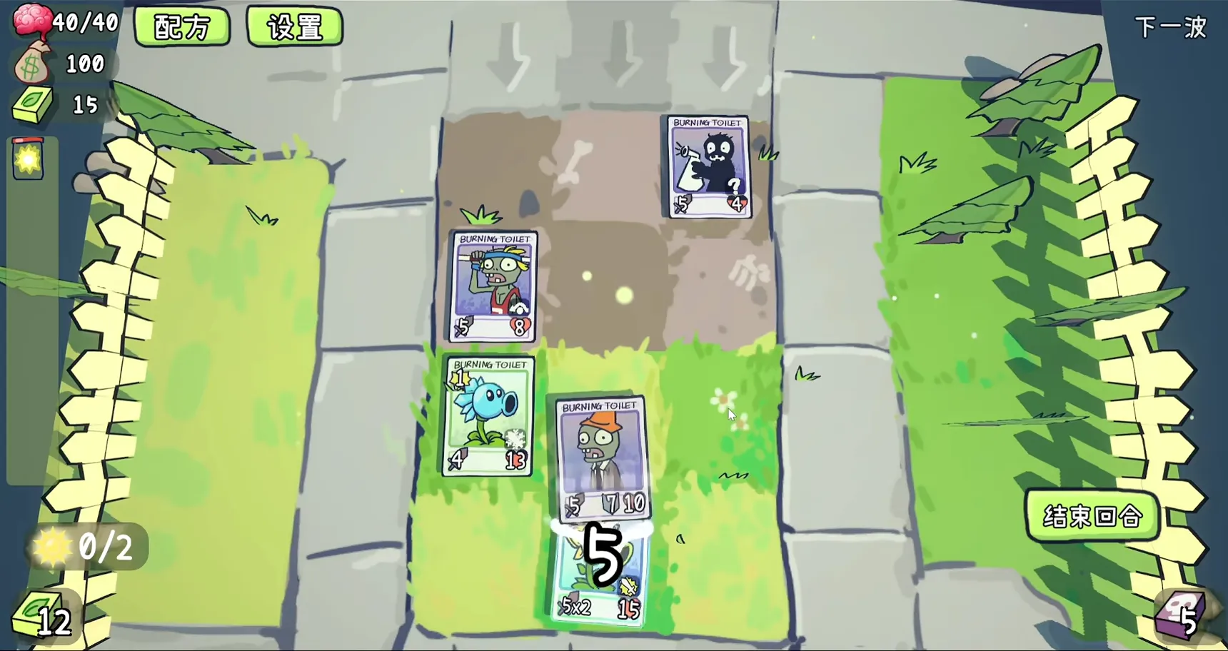 PVZ�������(ֲ���ս��ʬͬ����Ϸ)v0.2.3 ��Ѱ��ͼ