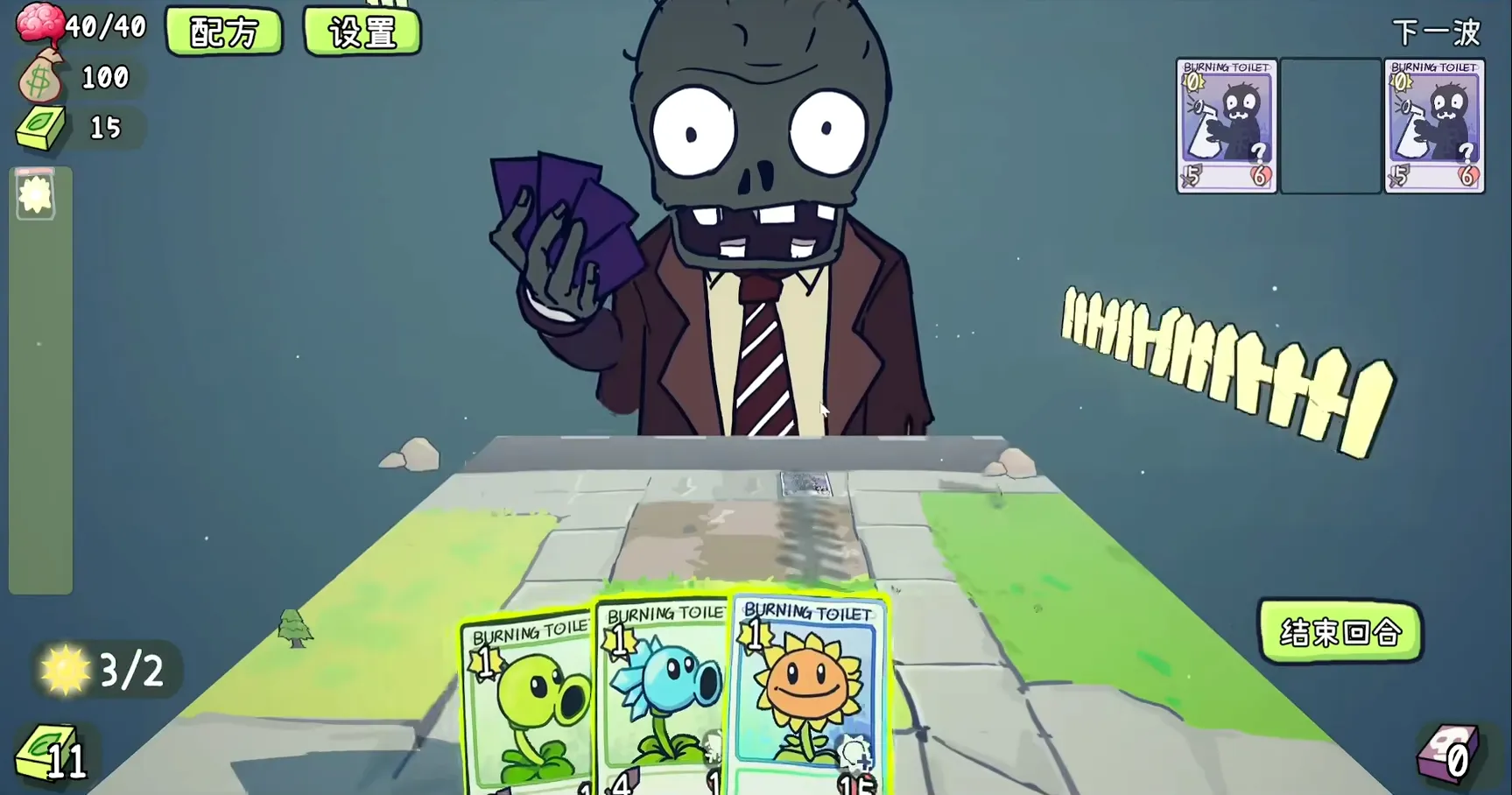 PVZ�������(ֲ���ս��ʬͬ����Ϸ)v0.2.3 ��Ѱ��ͼ