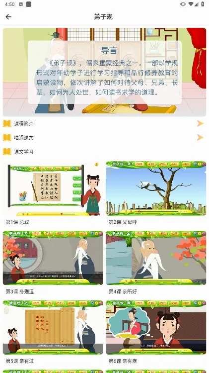 ��ѧС��ͯ�����ֻ���