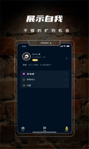 ����籾ɱ2026�ٷ����°汾v2.6.2 �ٷ������ͼ