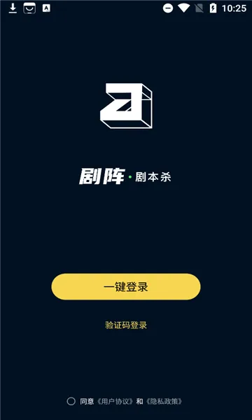 ����籾ɱ2026�ٷ����°汾v2.6.2 �ٷ������ͼ