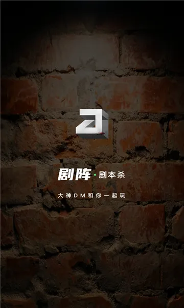 ����籾ɱ2026�ٷ����°汾v2.6.2 �ٷ������ͼ