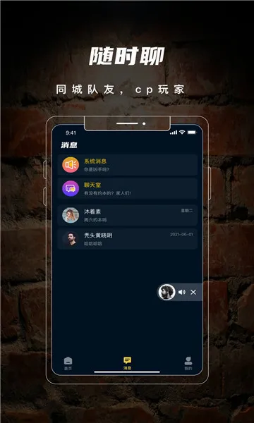 ����籾ɱ2026�ٷ����°汾v2.6.2 �ٷ������ͼ