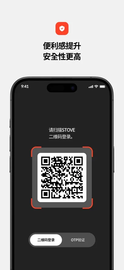 STOVE��Ϸƽ̨(��Ϸ����ƽ̨)v3.2.8 ��Ѱ��ͼ