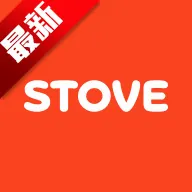 STOVE��Ϸƽ̨(��Ϸ����ƽ̨)