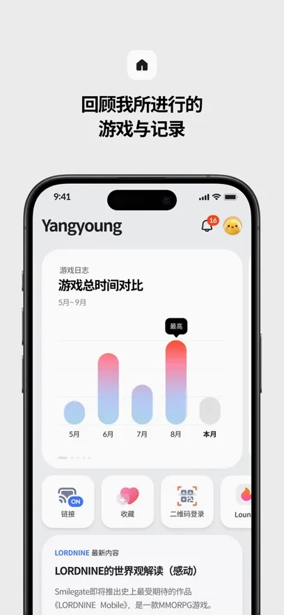 STOVE��Ϸƽ̨(��Ϸ����ƽ̨)v3.2.8 ��Ѱ��ͼ