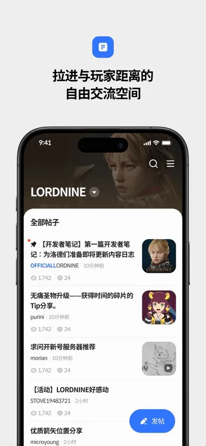 STOVE��Ϸƽ̨(��Ϸ����ƽ̨)v3.2.8 ��Ѱ��ͼ