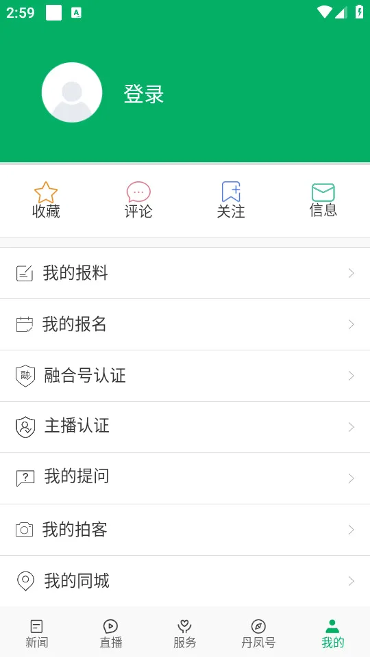 ������(�����ۺϷ����)v1.2.2 �ٷ������ͼ