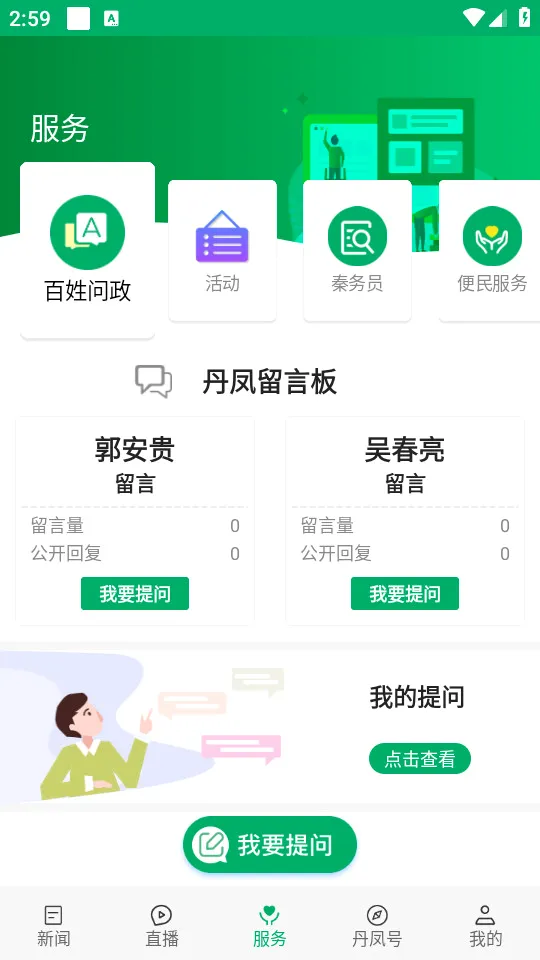������(�����ۺϷ����)v1.2.2 �ٷ������ͼ