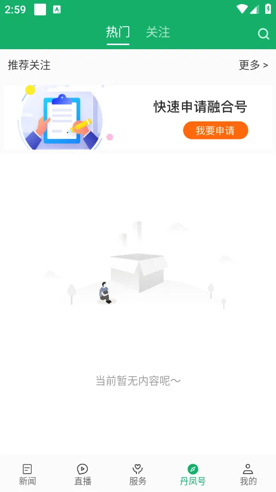 ������(�����ۺϷ����)v1.2.2 �ٷ������ͼ