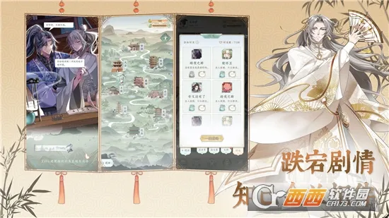 ��֮��(������Ŀ�����Ϸ)v1.0.1 �ٷ������ͼ