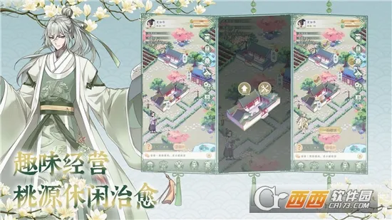 ��֮��(������Ŀ�����Ϸ)v1.0.1 �ٷ������ͼ