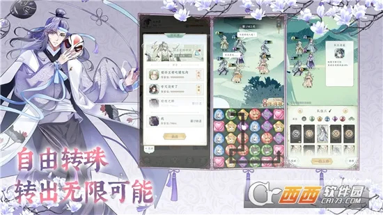 ��֮��(������Ŀ�����Ϸ)v1.0.1 �ٷ������ͼ