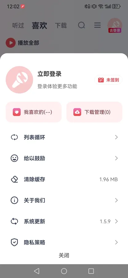 ��DJ��������(DJ���ֲ�����)v2.0.9 ��Ѱ��ͼ