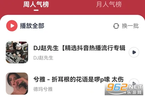��DJ��������(DJ���ֲ�����)