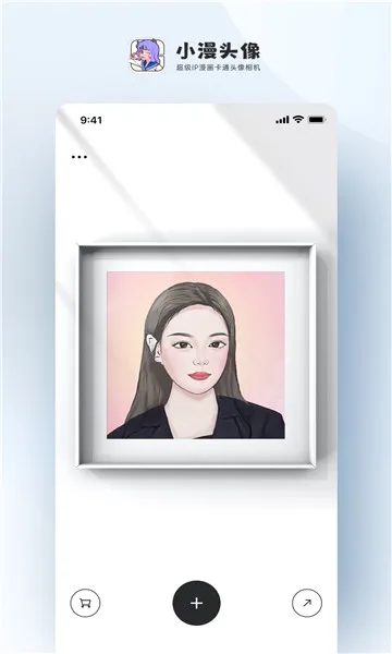 С��ͷ��2026���°汾v1.0.0 �ٷ������ͼ
