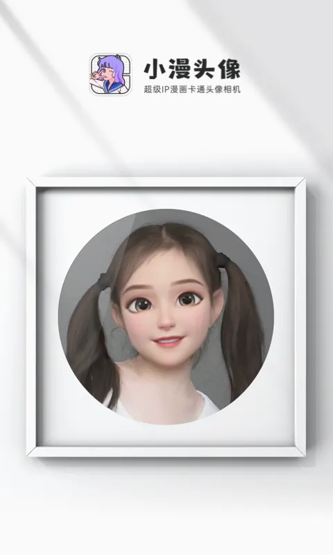 С��ͷ��2026���°汾