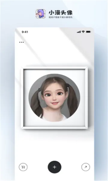 С��ͷ��2026���°汾v1.0.0 �ٷ������ͼ