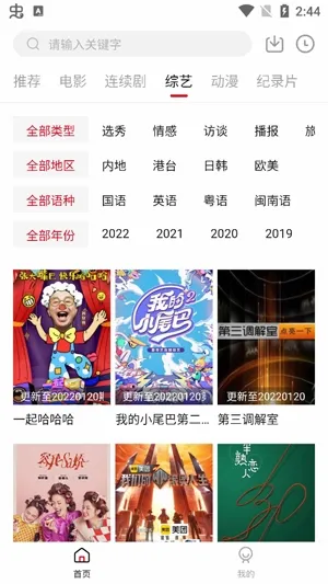 �ϵ�ӰԺ2026���°汾