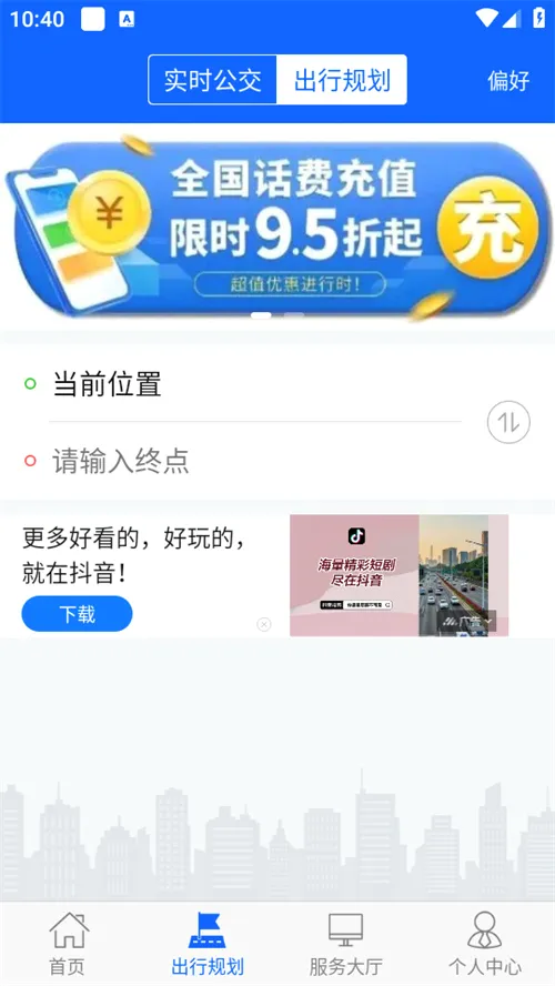 ѩ�ǳ��а�׿���ֻ���v1.1.7 ��Ѱ��ͼ