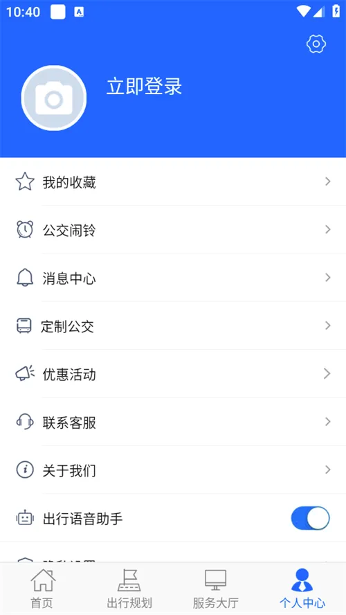 ѩ�ǳ��а�׿���ֻ���v1.1.7 ��Ѱ��ͼ