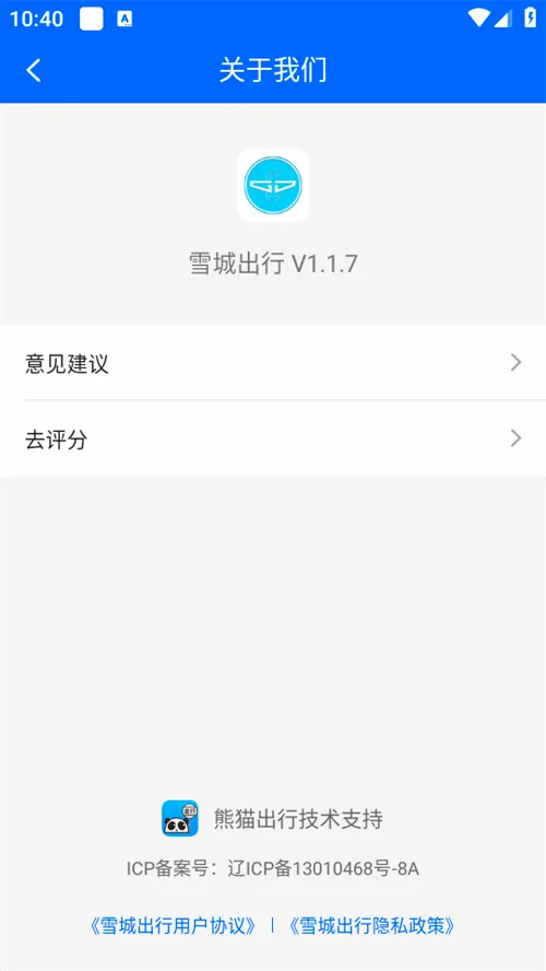 ѩ�ǳ��а�׿���ֻ���v1.1.7 ��Ѱ��ͼ