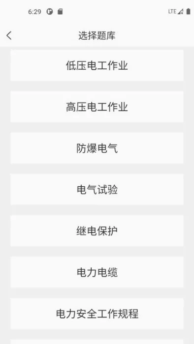 �繤����(�繤����app)v1.3.1 ��Ѱ��ͼ