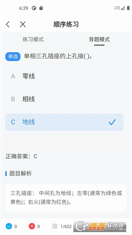 �繤����(�繤����app)v1.3.1 ��Ѱ��ͼ