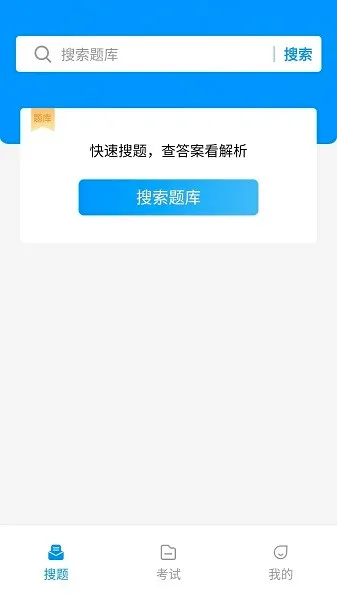 �繤����(�繤����app)