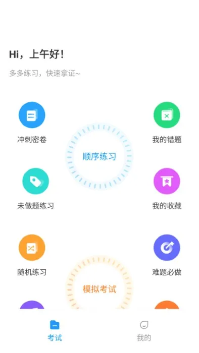�繤����(�繤����app)v1.3.1 ��Ѱ��ͼ