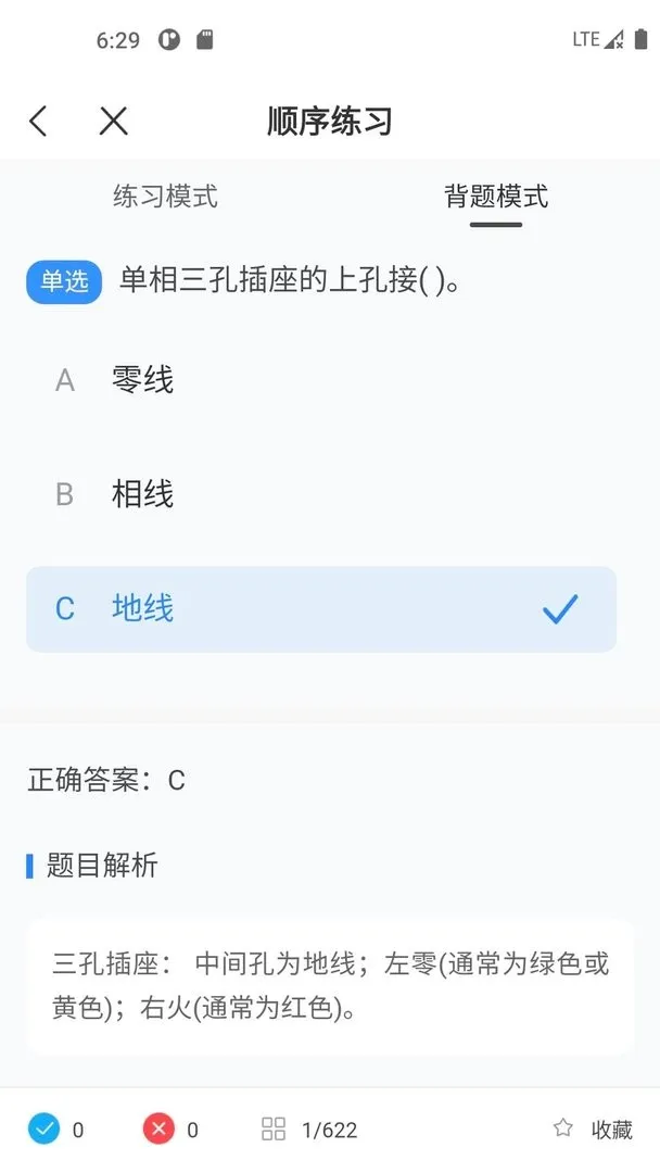 �繤����(�繤����app)