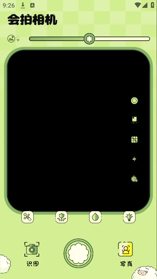 ���������׿���ֻ���v1.4.4 ��Ѱ��ͼ