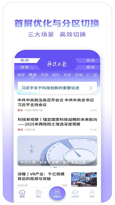 �Ƽ��ձ�(�Ƽ����ſͻ���)