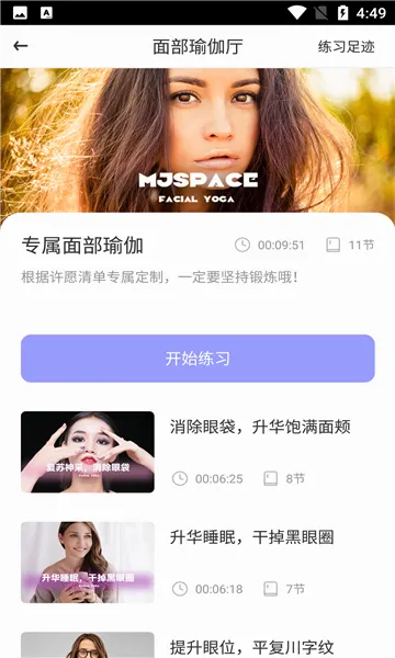 ħ���沿�٤(�沿�٤����)v3.5.0 ��Ѱ��ͼ
