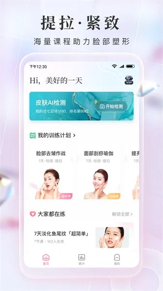 ħ���沿�٤(�沿�٤����)v3.5.0 ��Ѱ��ͼ