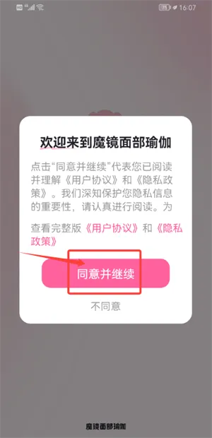 ħ���沿�٤(�沿�٤����)