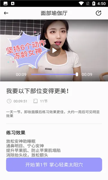 ħ���沿�٤(�沿�٤����)v3.5.0 ��Ѱ��ͼ