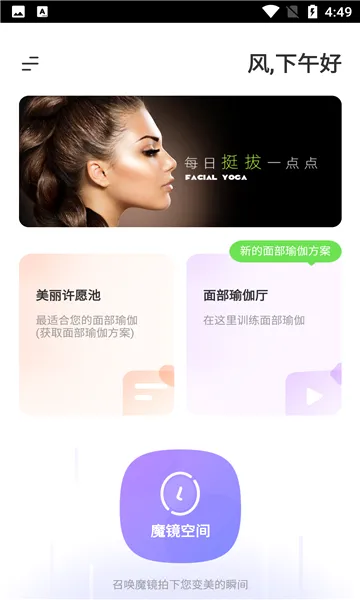 ħ���沿�٤(�沿�٤����)v3.5.0 ��Ѱ��ͼ