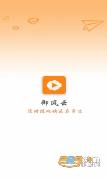 ��������Ƶ��׿���ֻ���v1.9.5 ��Ѱ��ͼ