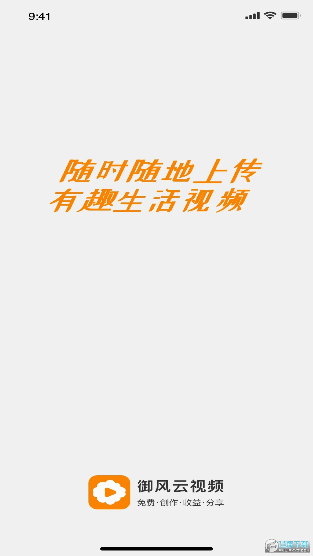 ��������Ƶ��׿���ֻ���