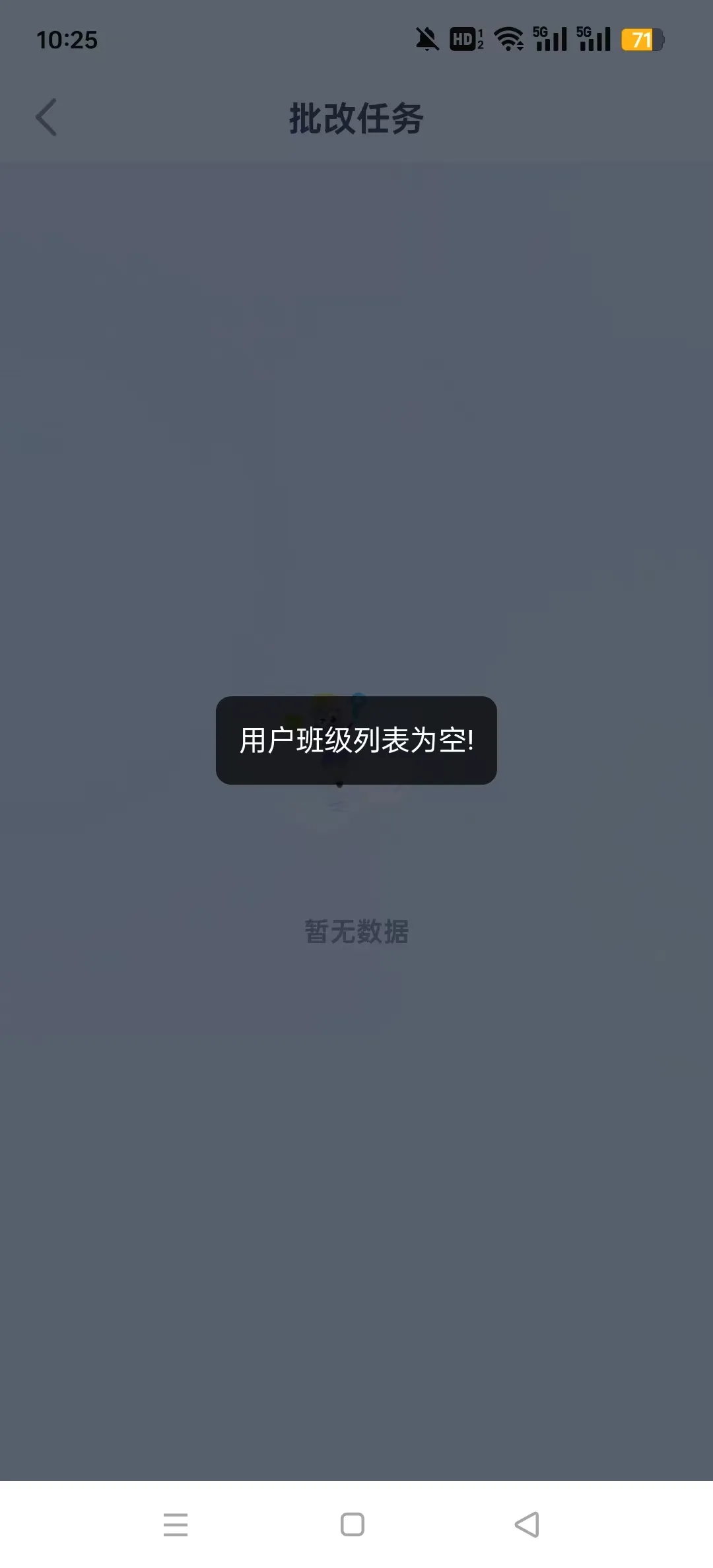 UУ԰AI��2026���°汾v2.7.0 �ٷ������ͼ