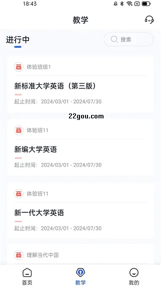 UУ԰AI��2026���°汾