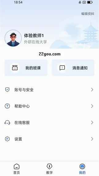 UУ԰AI��2026���°汾