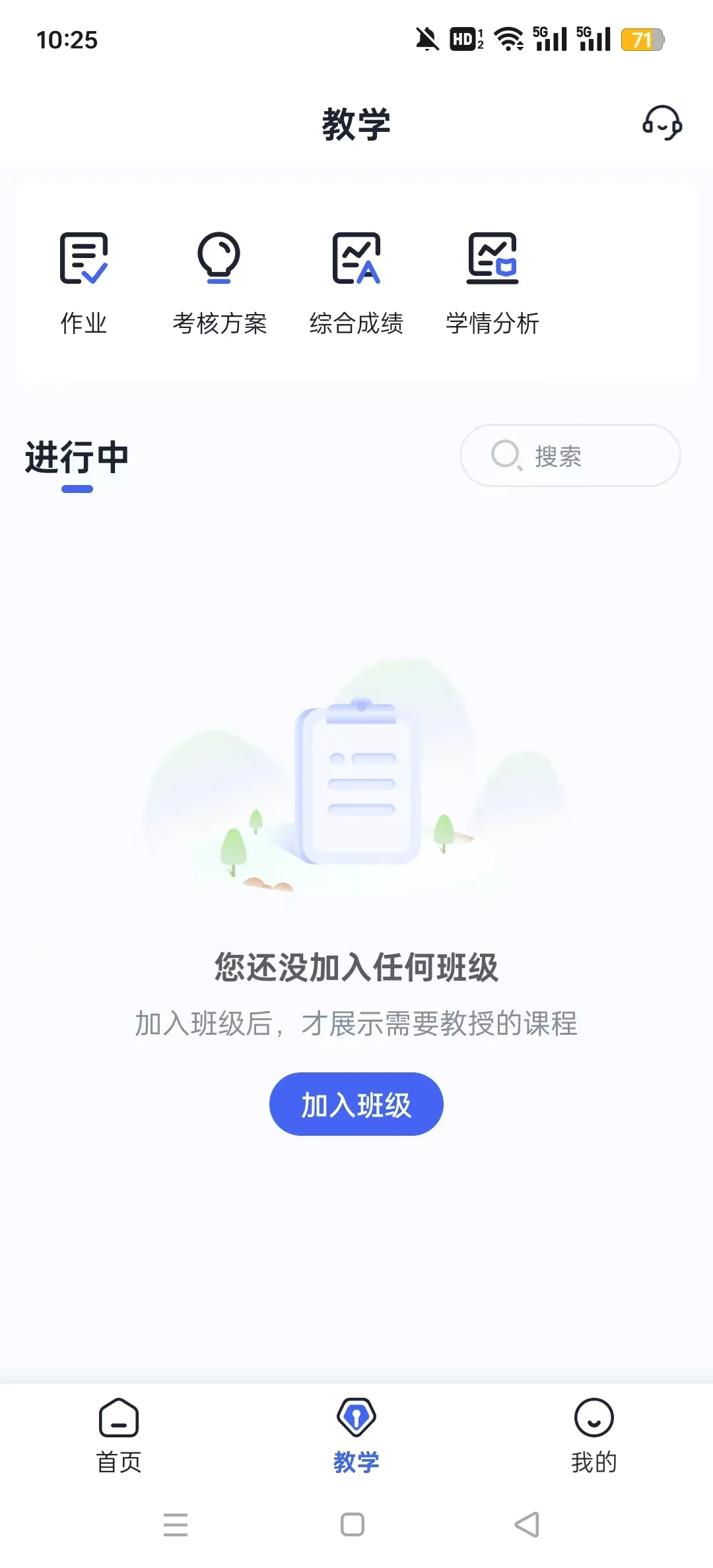 UУ԰AI��2026���°汾v2.7.0 �ٷ������ͼ