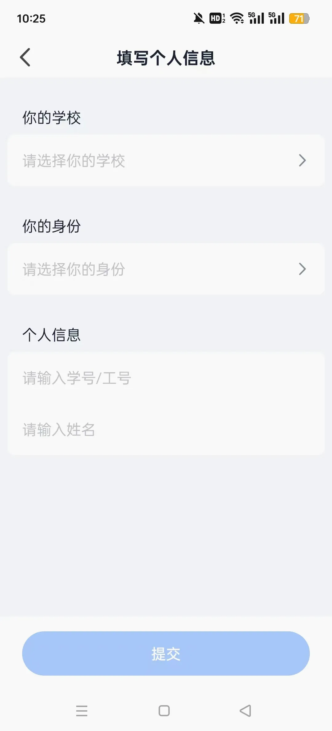 UУ԰AI��2026���°汾v2.7.0 �ٷ������ͼ