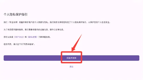 专注自律(手机使用管理) 专注自律(手机使用管理)